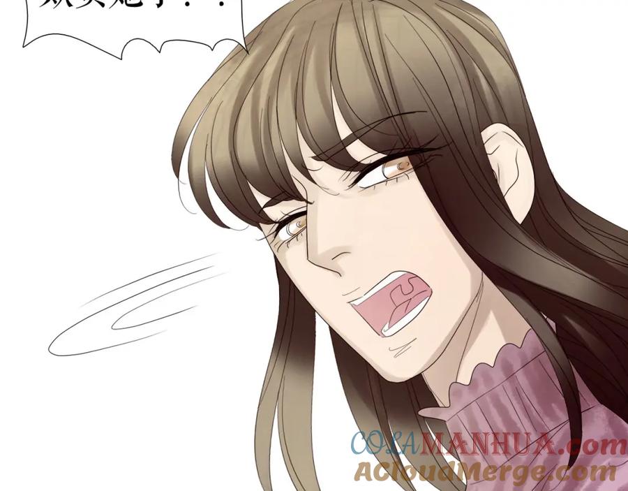 《莉莉丝的世界》第3话 不了解就不要妄加评论 第81页