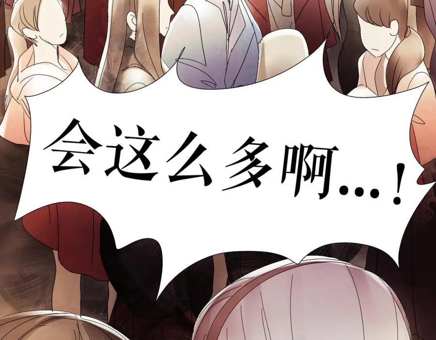 《莉莉丝的世界》第3话 不了解就不要妄加评论 第10页