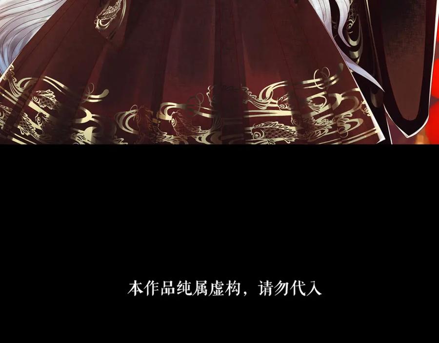 《莉莉丝的世界》第3话 不了解就不要妄加评论 第3页