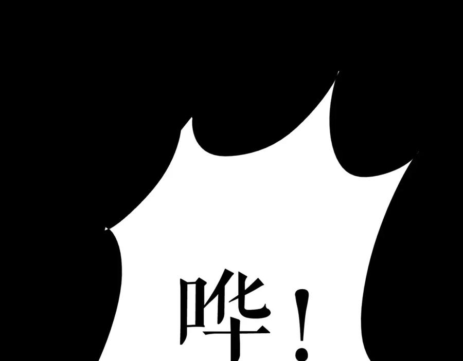 《莉莉丝的世界》第3话 不了解就不要妄加评论 第67页
