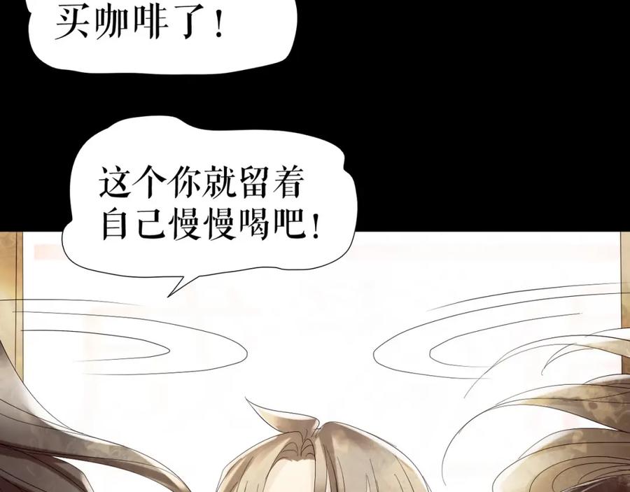 《莉莉丝的世界》第3话 不了解就不要妄加评论 第62页