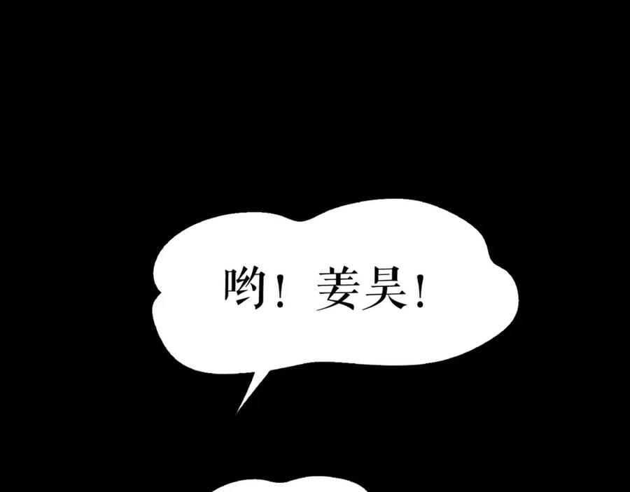 《莉莉丝的世界》第4话 TA只需要一个机会 第88页