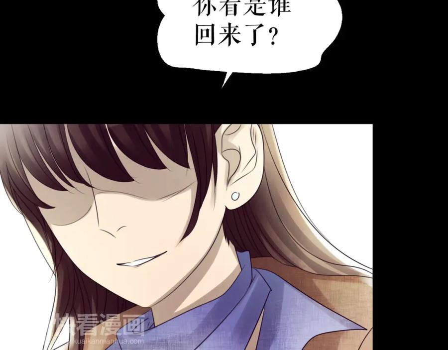 《莉莉丝的世界》第4话 TA只需要一个机会 第22页
