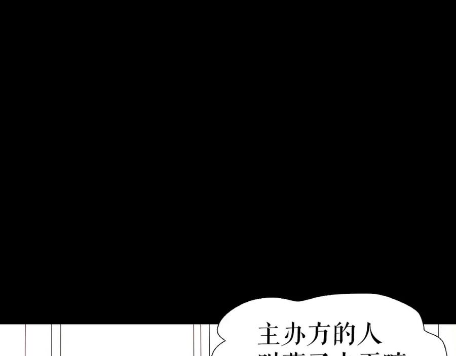 《莉莉丝的世界》第4话 TA只需要一个机会 第50页
