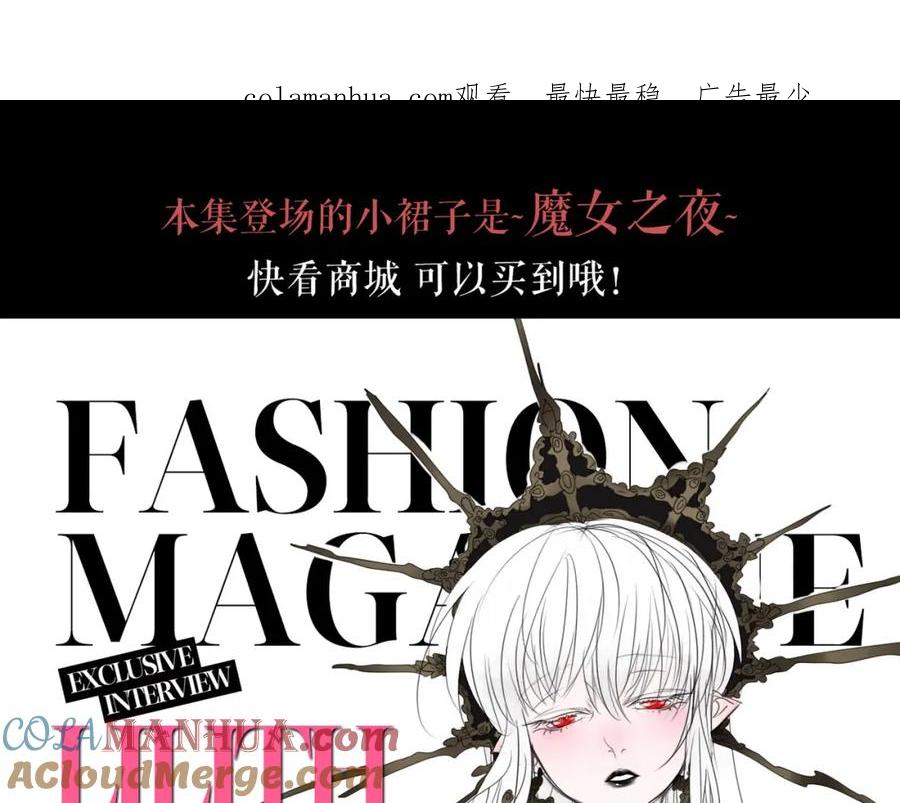 《莉莉丝的世界》第5话 在我的世界，绝不认输 第1页