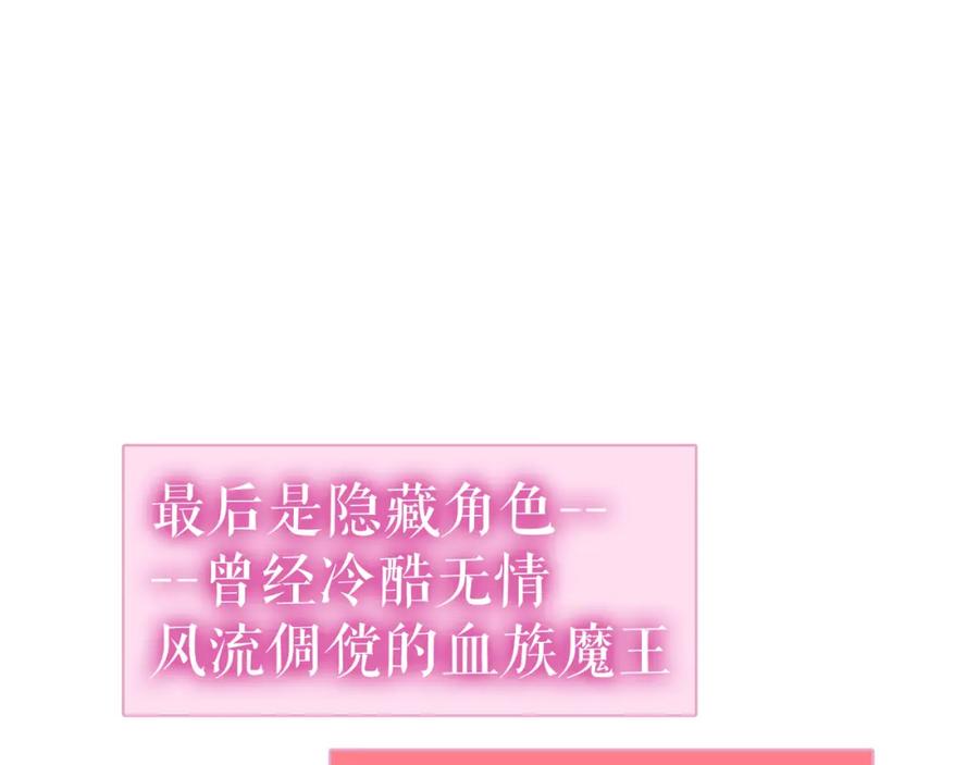 《莉莉丝的世界》第5话 在我的世界，绝不认输 第139页