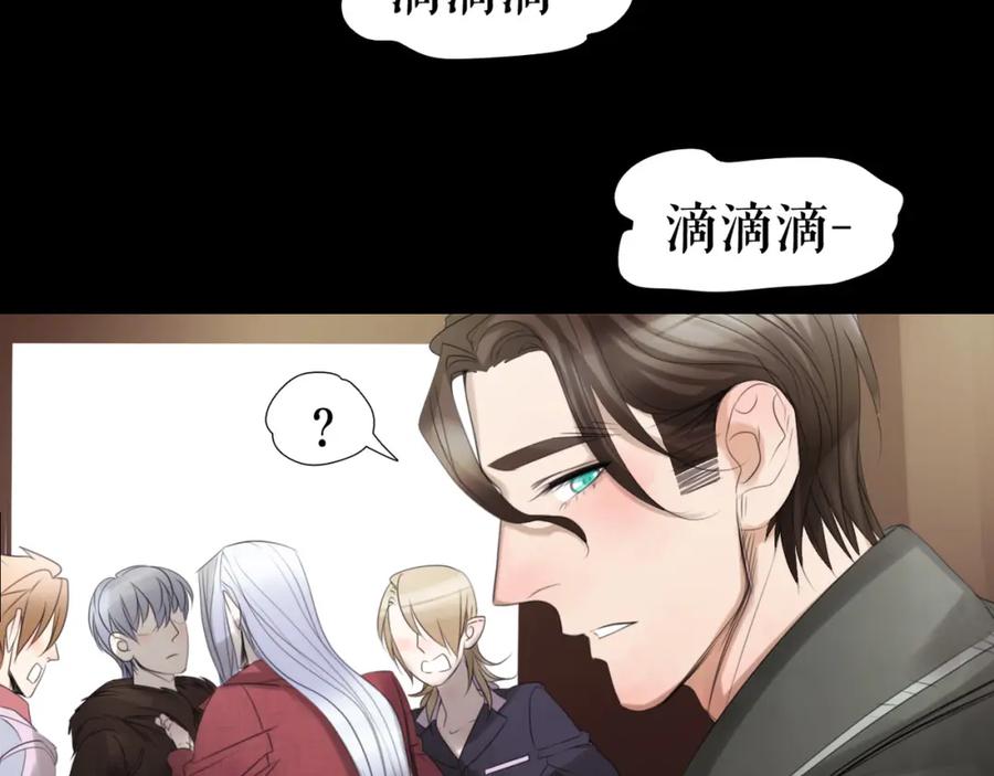 《莉莉丝的世界》第5话 在我的世界，绝不认输 第100页