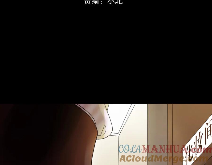 《莉莉丝的世界》第5话 在我的世界，绝不认输 第5页