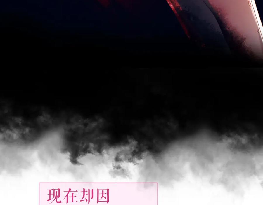 《莉莉丝的世界》第5话 在我的世界，绝不认输 第143页