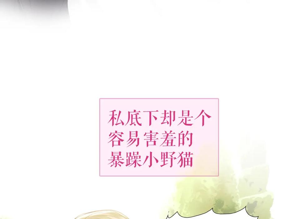 《莉莉丝的世界》第5话 在我的世界，绝不认输 第127页