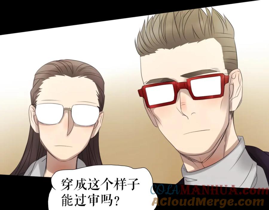 《莉莉丝的世界》第5话 在我的世界，绝不认输 第61页