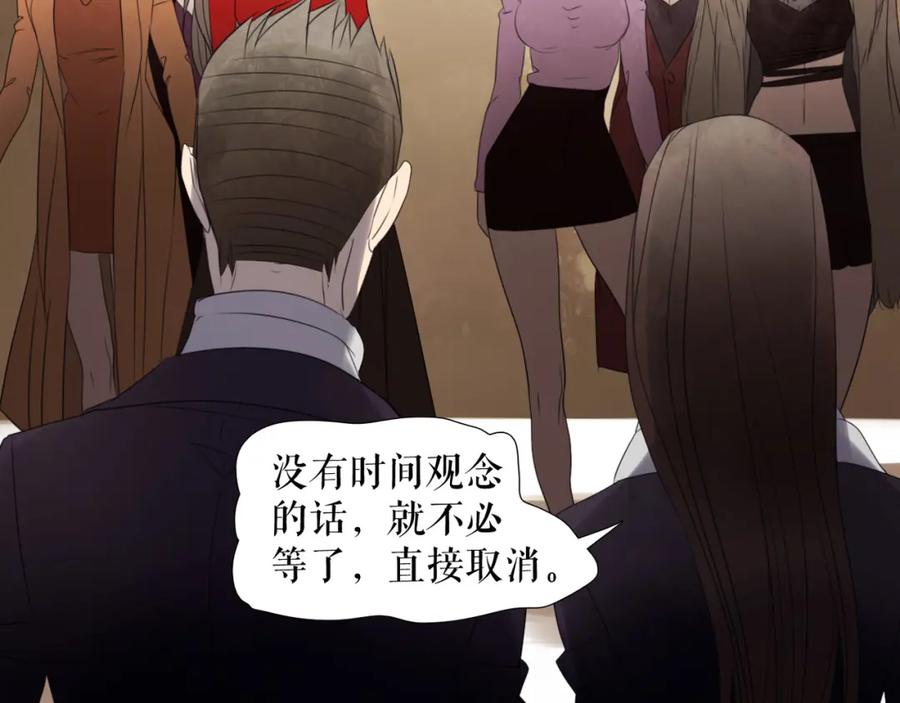 《莉莉丝的世界》第5话 在我的世界，绝不认输 第42页
