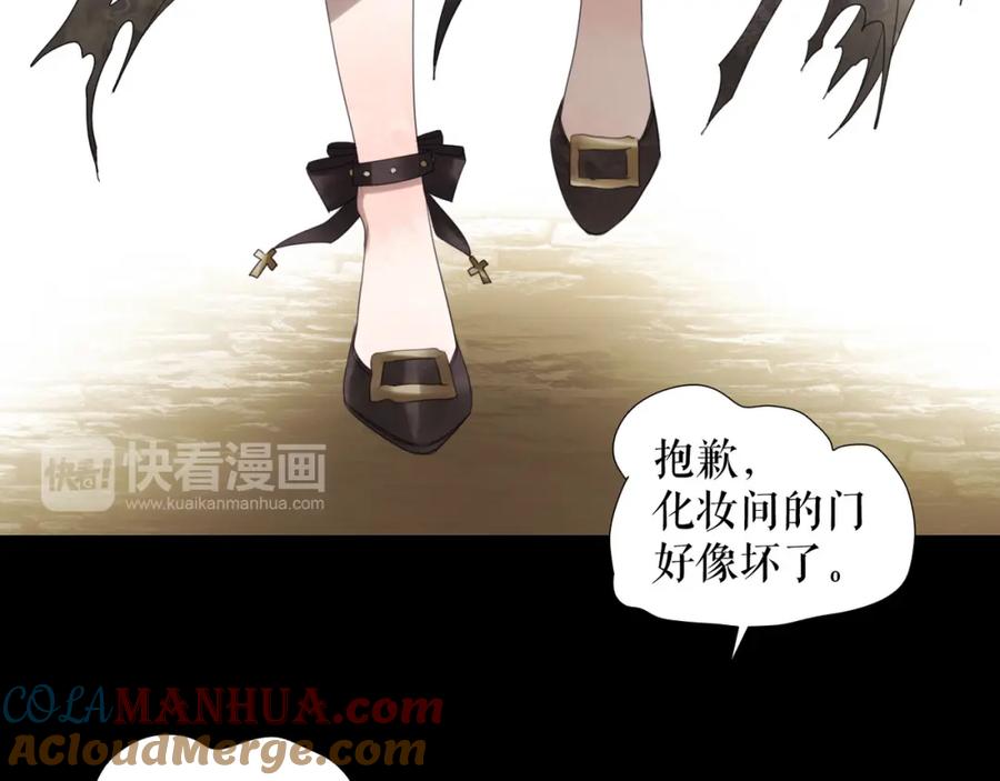 《莉莉丝的世界》第5话 在我的世界，绝不认输 第53页