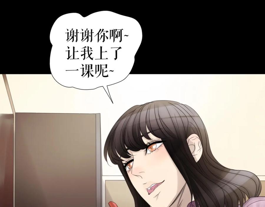 《莉莉丝的世界》第5话 在我的世界，绝不认输 第10页