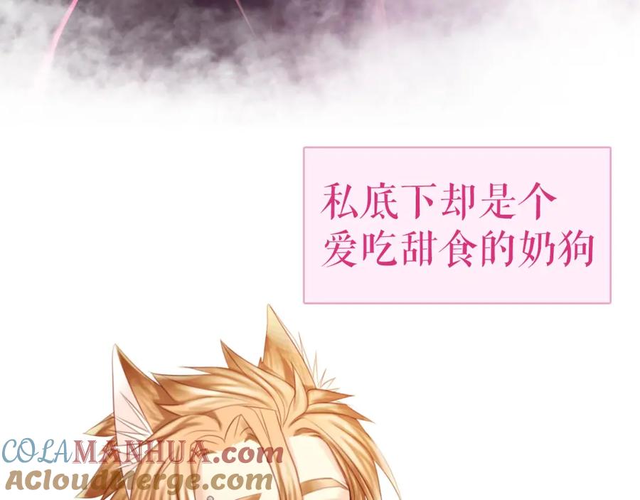 《莉莉丝的世界》第5话 在我的世界，绝不认输 第113页
