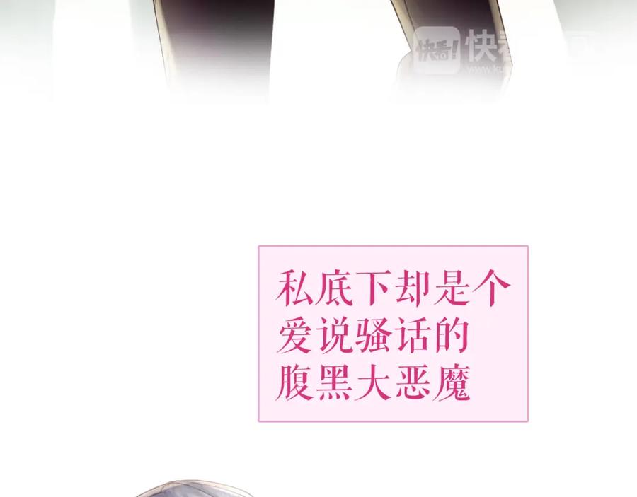 《莉莉丝的世界》第5话 在我的世界，绝不认输 第120页