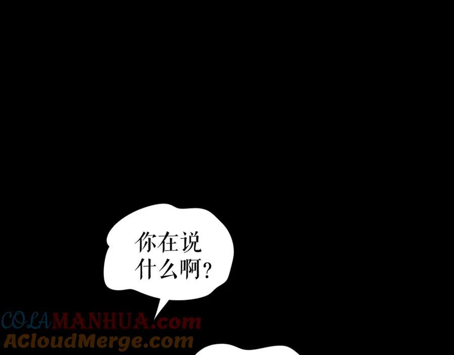 《莉莉丝的世界》第5话 在我的世界，绝不认输 第69页