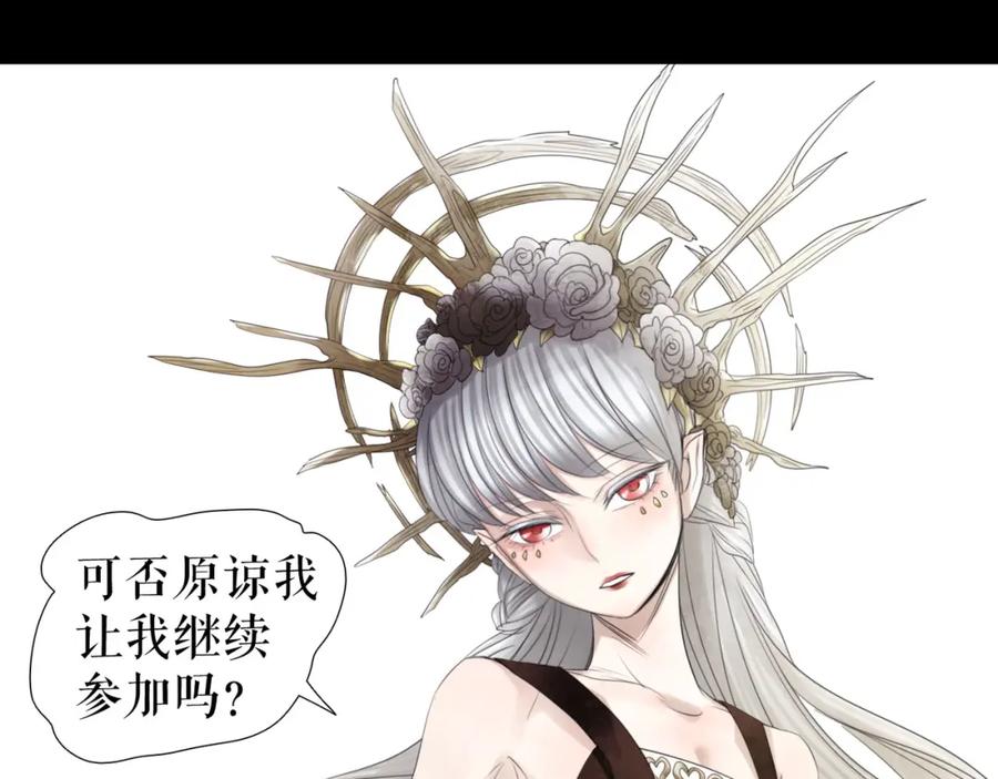 《莉莉丝的世界》第5话 在我的世界，绝不认输 第56页