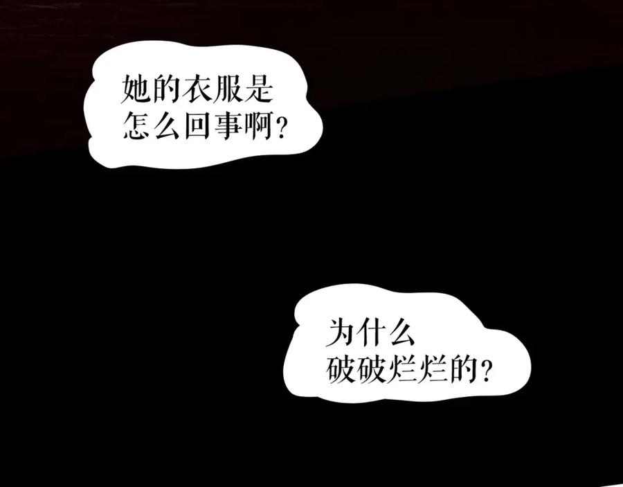 《莉莉丝的世界》第5话 在我的世界，绝不认输 第60页