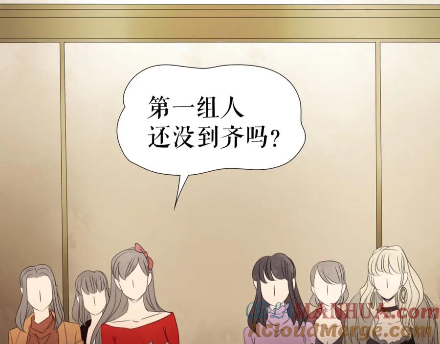 《莉莉丝的世界》第5话 在我的世界，绝不认输 第41页