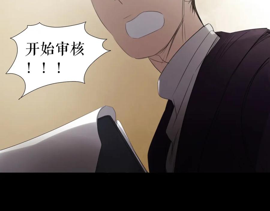 《莉莉丝的世界》第5话 在我的世界，绝不认输 第46页