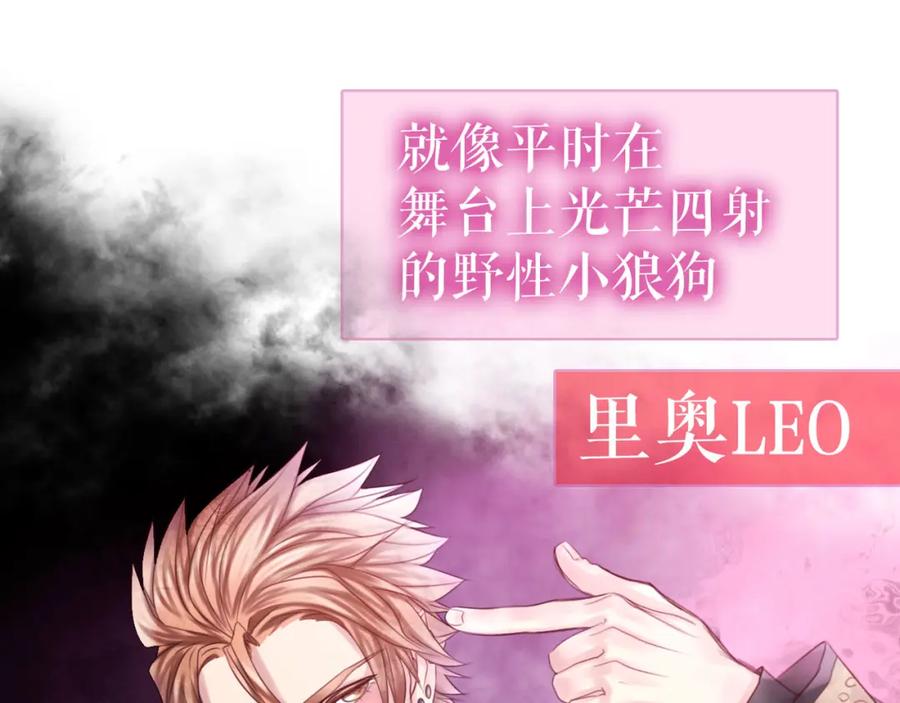 《莉莉丝的世界》第5话 在我的世界，绝不认输 第110页