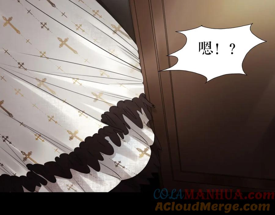 《莉莉丝的世界》第5话 在我的世界，绝不认输 第29页