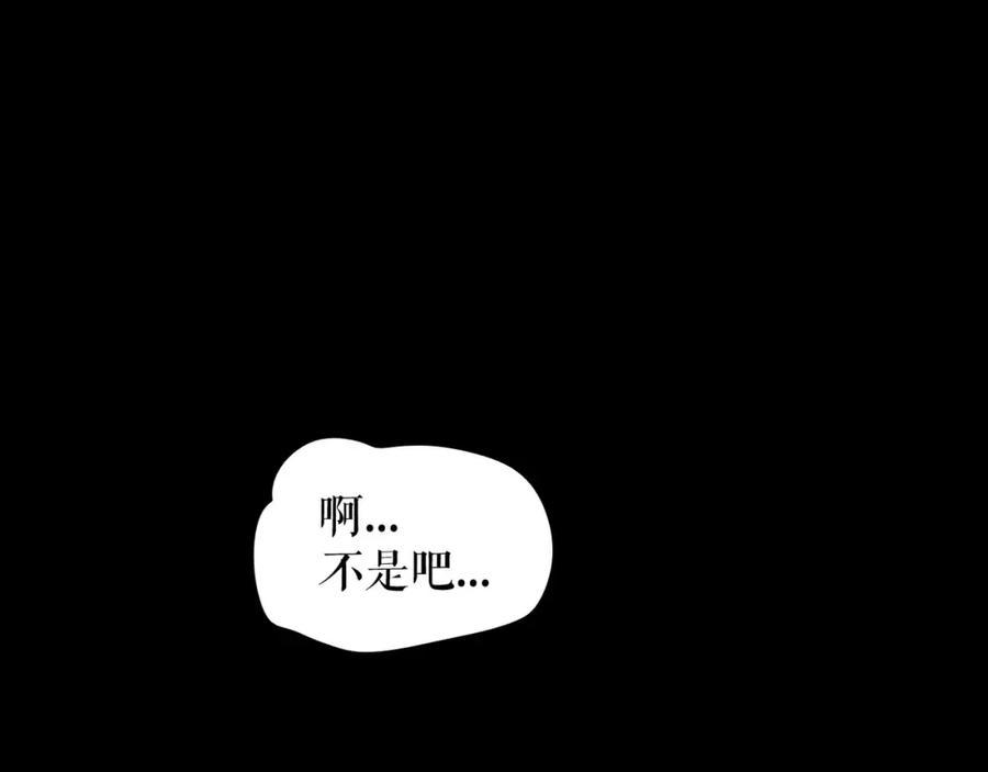 《莉莉丝的世界》第5话 在我的世界，绝不认输 第31页