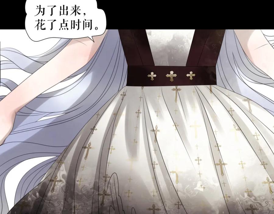 《莉莉丝的世界》第5话 在我的世界，绝不认输 第54页