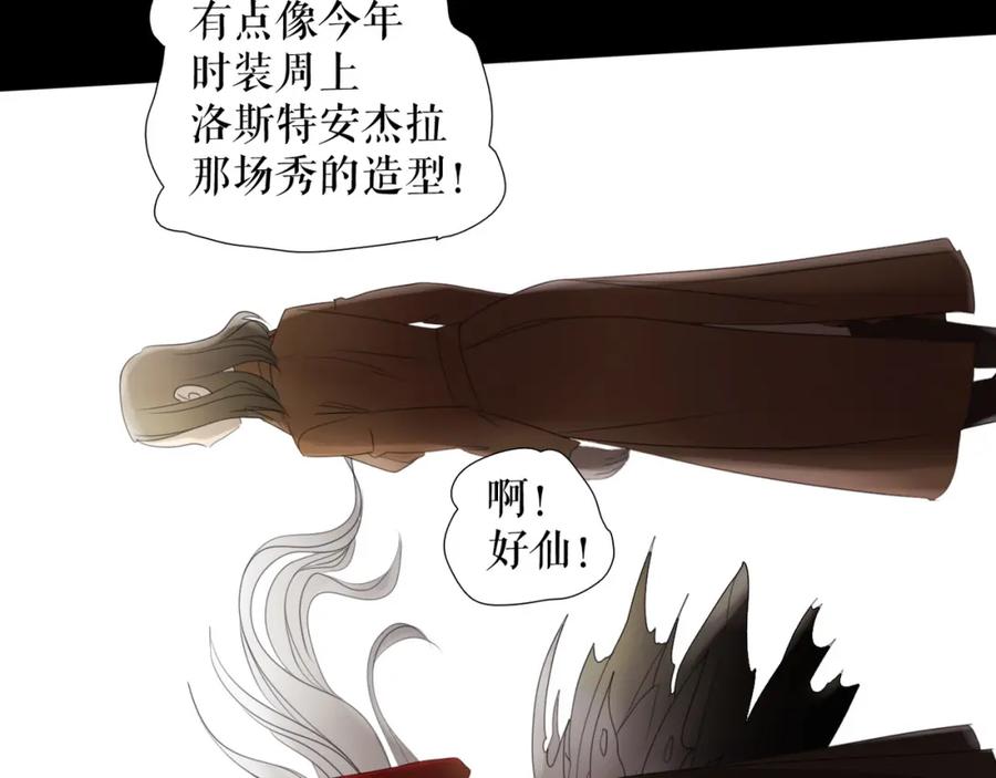 《莉莉丝的世界》第5话 在我的世界，绝不认输 第63页