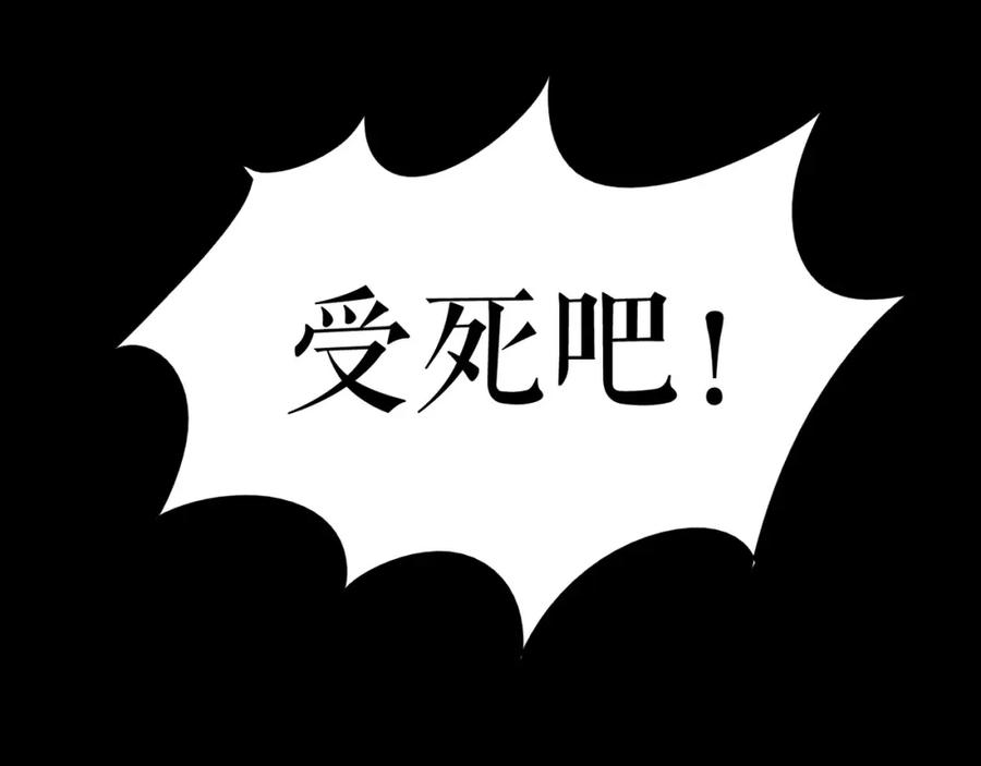《莉莉丝的世界》第5话 在我的世界，绝不认输 第98页