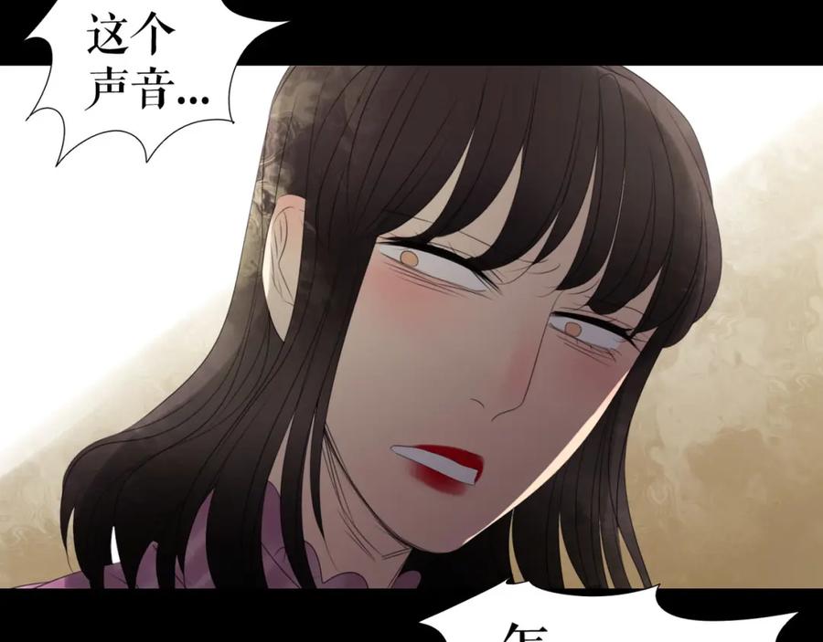 《莉莉丝的世界》第5话 在我的世界，绝不认输 第50页