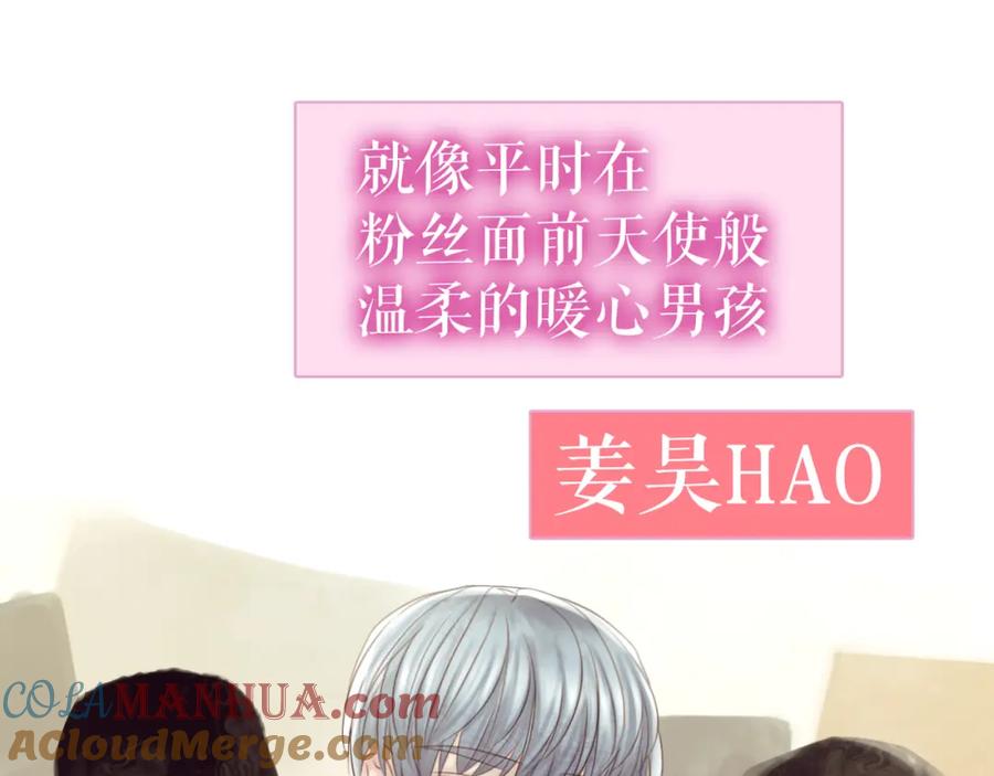 《莉莉丝的世界》第5话 在我的世界，绝不认输 第117页