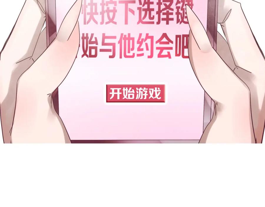 《莉莉丝的世界》第5话 在我的世界，绝不认输 第151页
