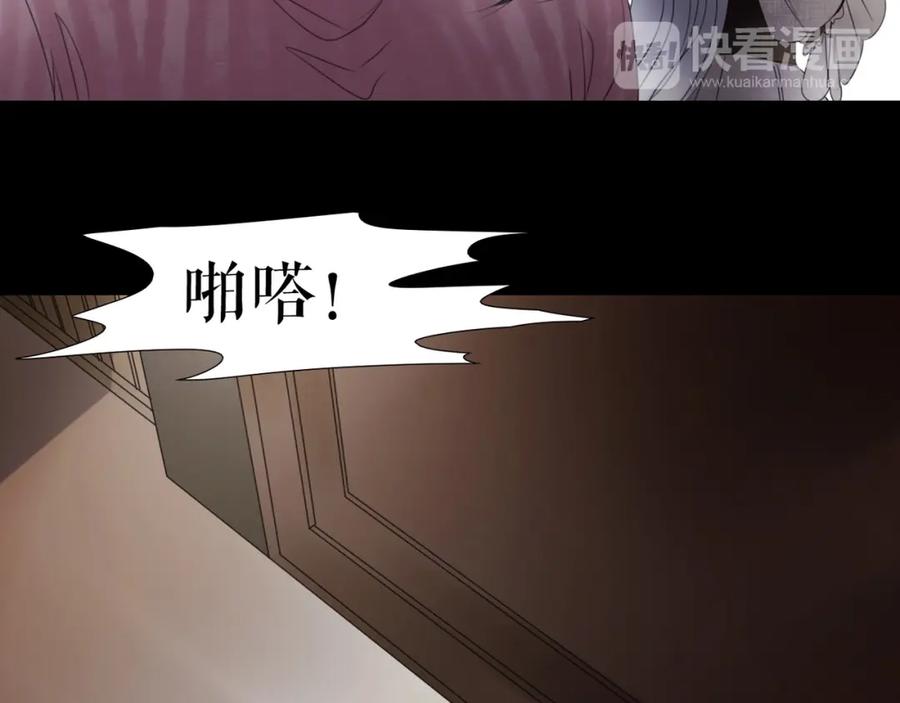 《莉莉丝的世界》第5话 在我的世界，绝不认输 第26页