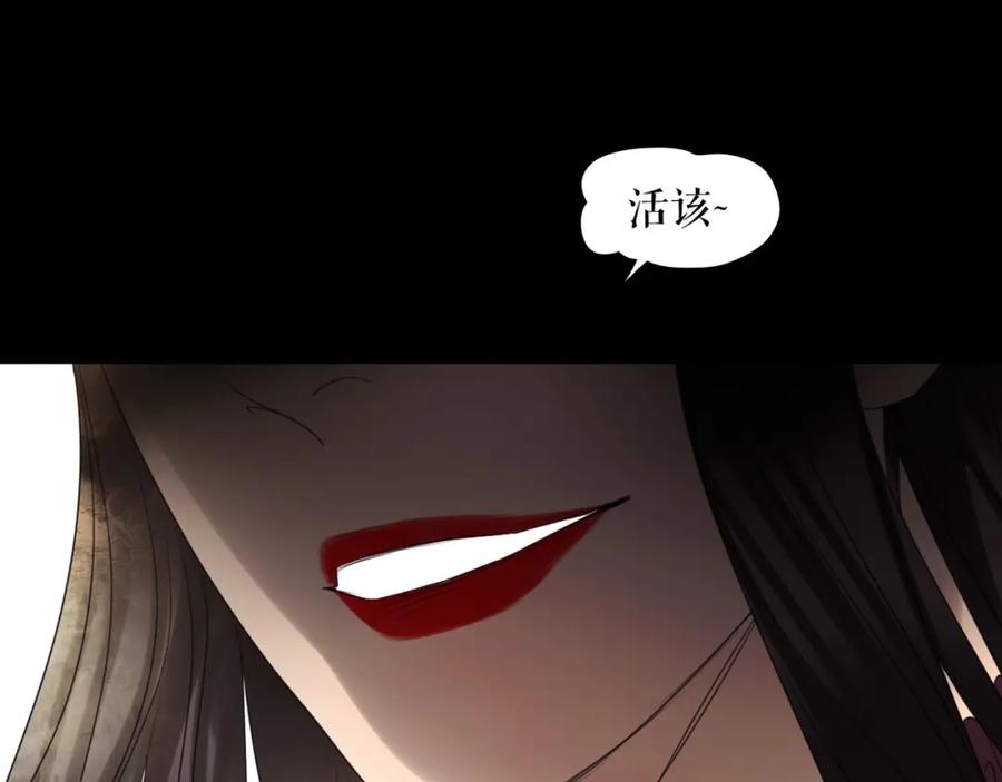 《莉莉丝的世界》第5话 在我的世界，绝不认输 第44页
