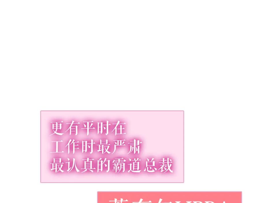 《莉莉丝的世界》第5话 在我的世界，绝不认输 第131页