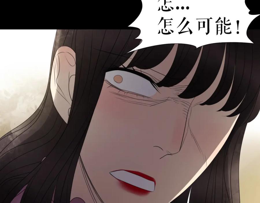 《莉莉丝的世界》第5话 在我的世界，绝不认输 第51页