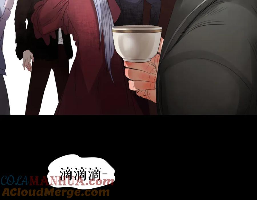 《莉莉丝的世界》第5话 在我的世界，绝不认输 第101页