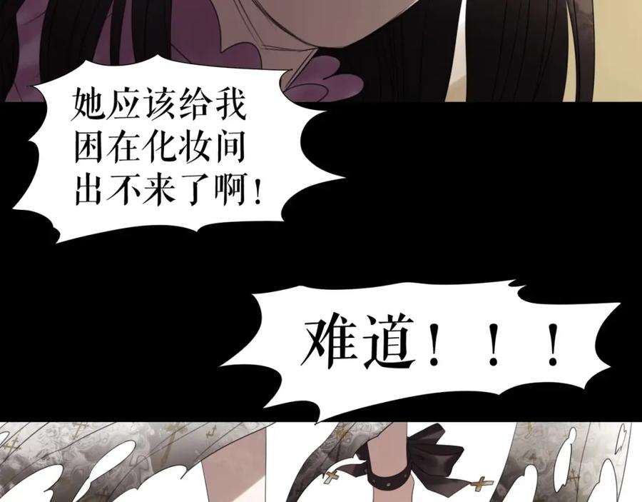 《莉莉丝的世界》第5话 在我的世界，绝不认输 第52页