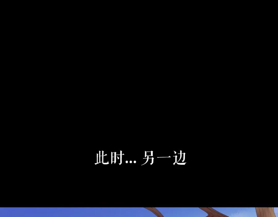 《莉莉丝的世界》第5话 在我的世界，绝不认输 第83页
