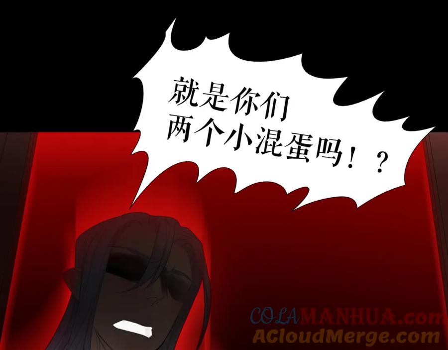 《莉莉丝的世界》第5话 在我的世界，绝不认输 第93页