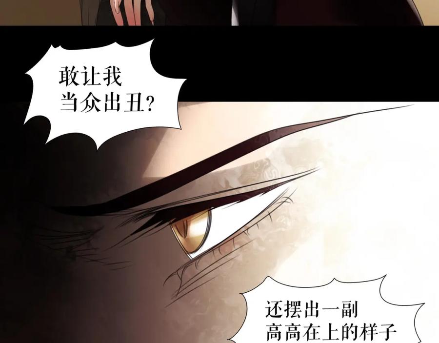 《莉莉丝的世界》第5话 在我的世界，绝不认输 第39页