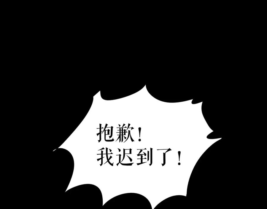 《莉莉丝的世界》第5话 在我的世界，绝不认输 第47页
