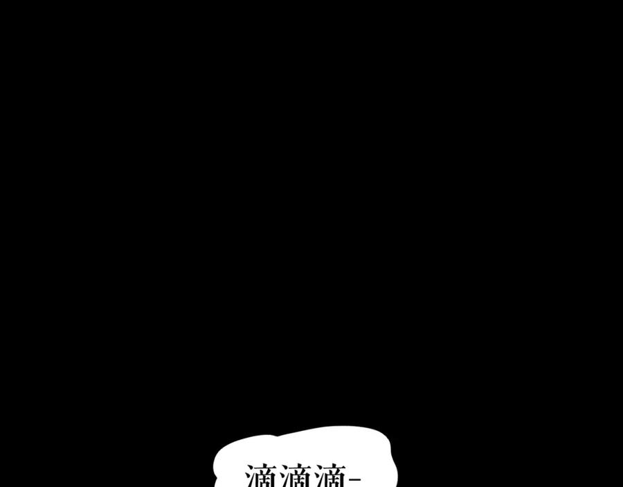 《莉莉丝的世界》第5话 在我的世界，绝不认输 第99页