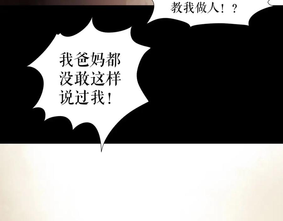 《莉莉丝的世界》第5话 在我的世界，绝不认输 第40页