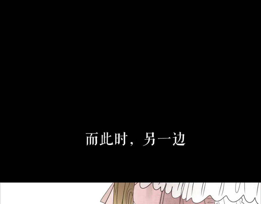 《莉莉丝的世界》第6话 女孩子也可以战斗 第79页