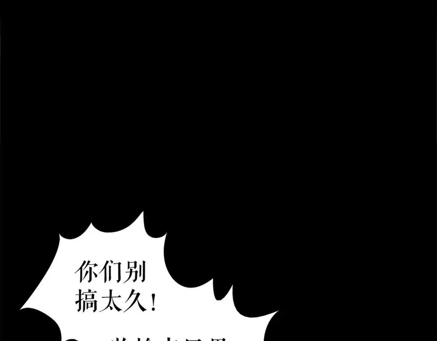 《莉莉丝的世界》第6话 女孩子也可以战斗 第70页