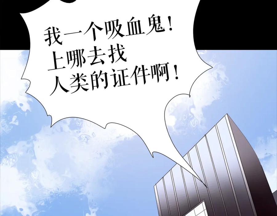 《莉莉丝的世界》第6话 女孩子也可以战斗 第88页