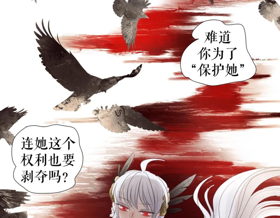 《莉莉丝的世界》第6话 女孩子也可以战斗 第35页